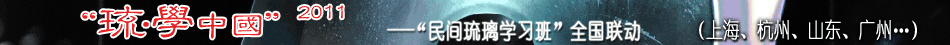 ��ѧ�й�2011-�������ѧϰ��ȫ������