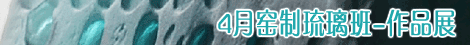 ��ѧ�й�2011-Ҥ�ư���Ʒչ