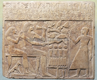 stela_circa 2065–2000 B.C..jpg