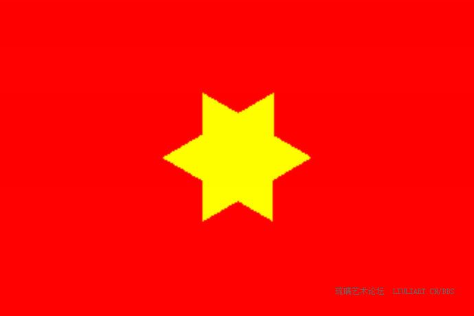 标题:"六芒星"古老的太阳神符号,与历法六分相关