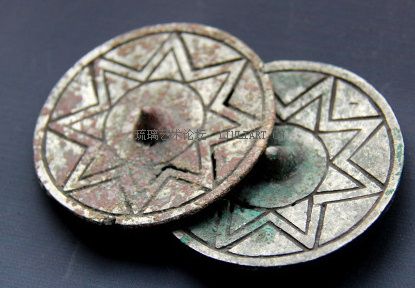 青铜八角星太阳方盘是什么?[琉璃艺术论坛]-中